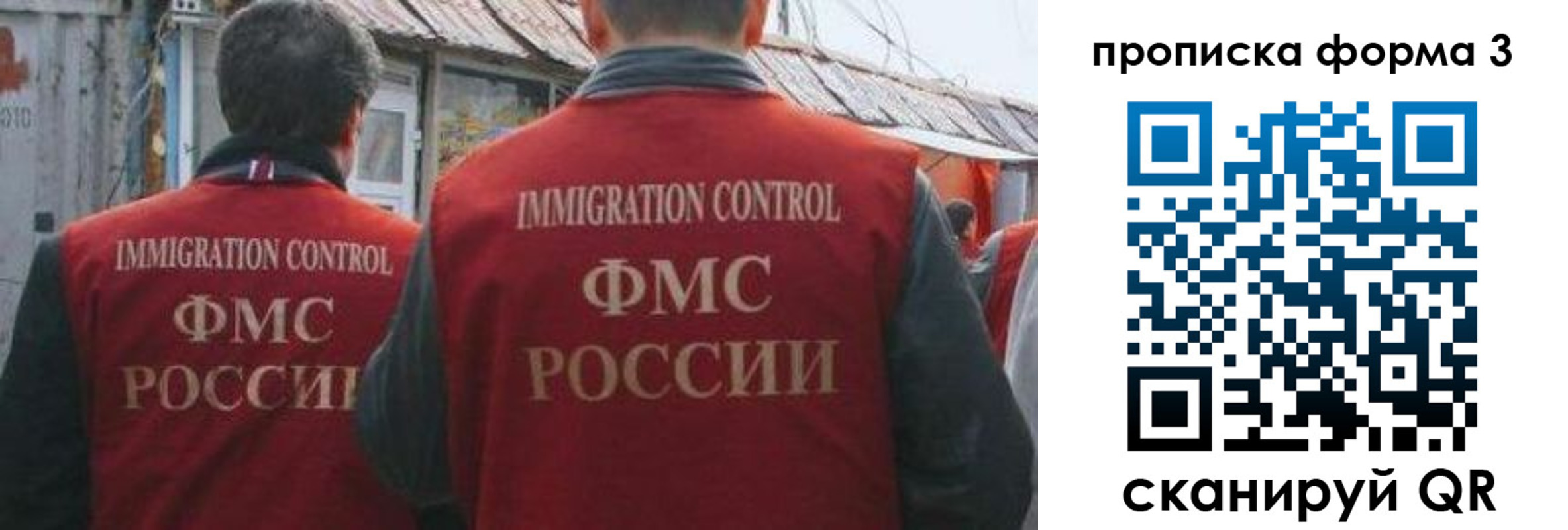 прописка для кредита в Орловской области