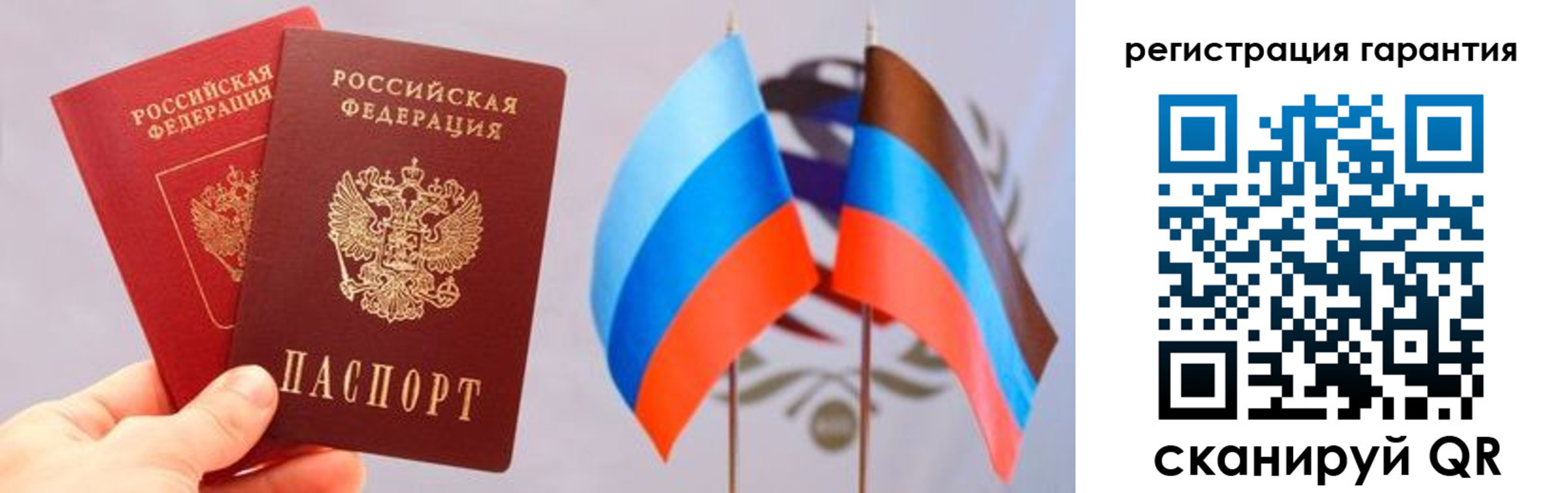 временная регистрация законно в Орловской области